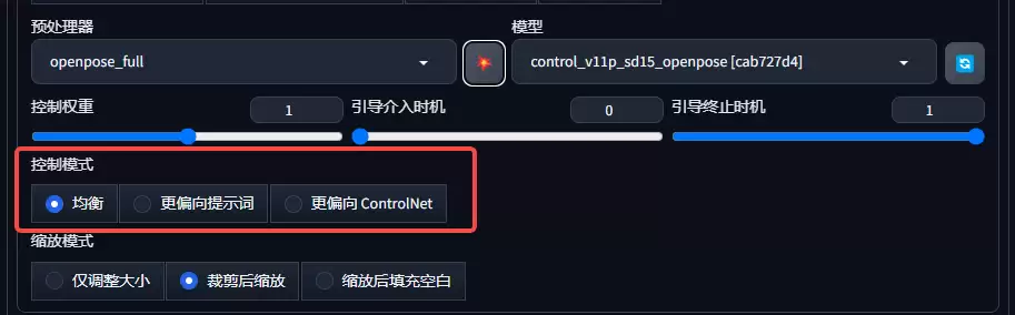Stable Diffusion怎么用？Stable Diffusion插件ControlNet界面参数详解