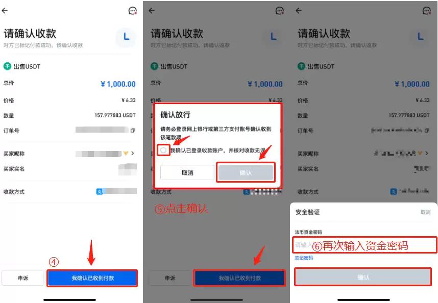 HTXapp下载最新版- HTX官方正版下载v3.7.4 安卓版 - php中文网