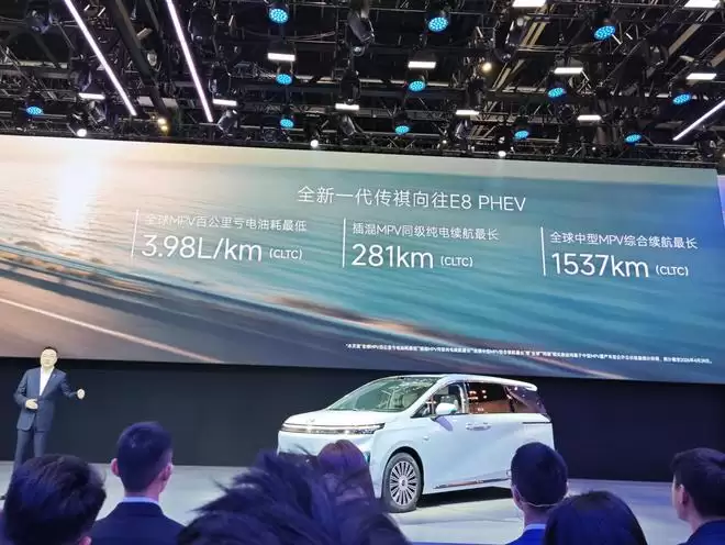 激光雷达全面焕新 全新一代传祺向往 E8 PHEV开启预订