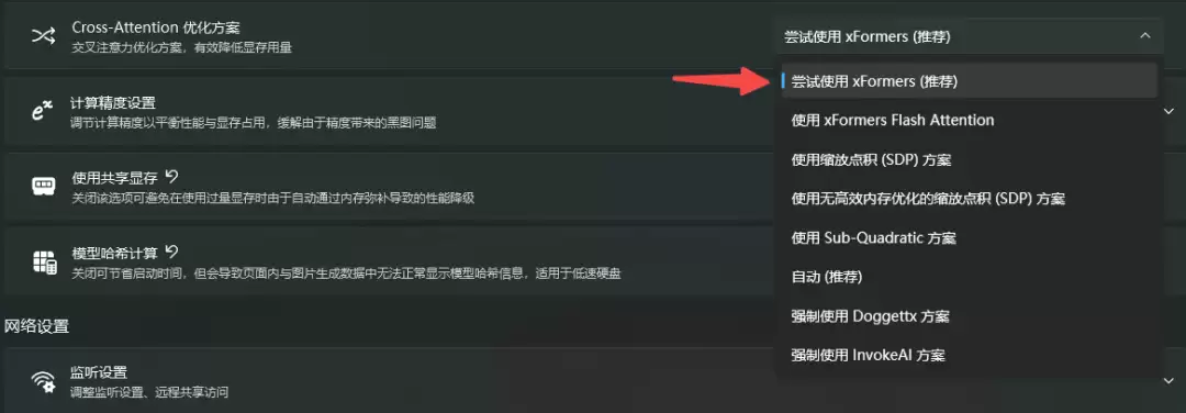 Stable Diffusion怎么用？Stable Diffusion本地部署与配置