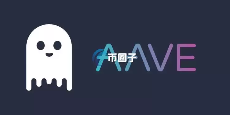 Circle Ventures公开宣布：买入代币AA VE！DeFi基础设施不会自己凭空建立