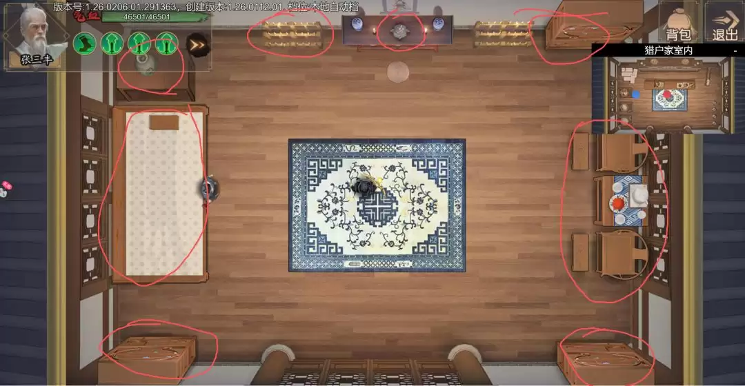 《豪杰成长计划》发丘新副本魂断天枢玩法介绍