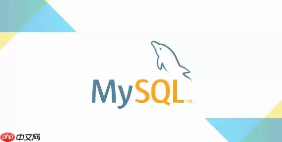 mysql如何实现容器化持久化存储_挂载Volume保证数据不丢失