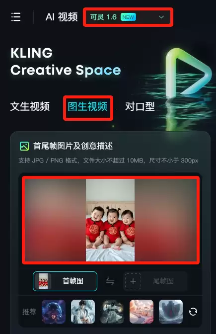 教你用AI做萌娃视频，深受老年人喜爱的萌娃萌宝AI视频制作教程