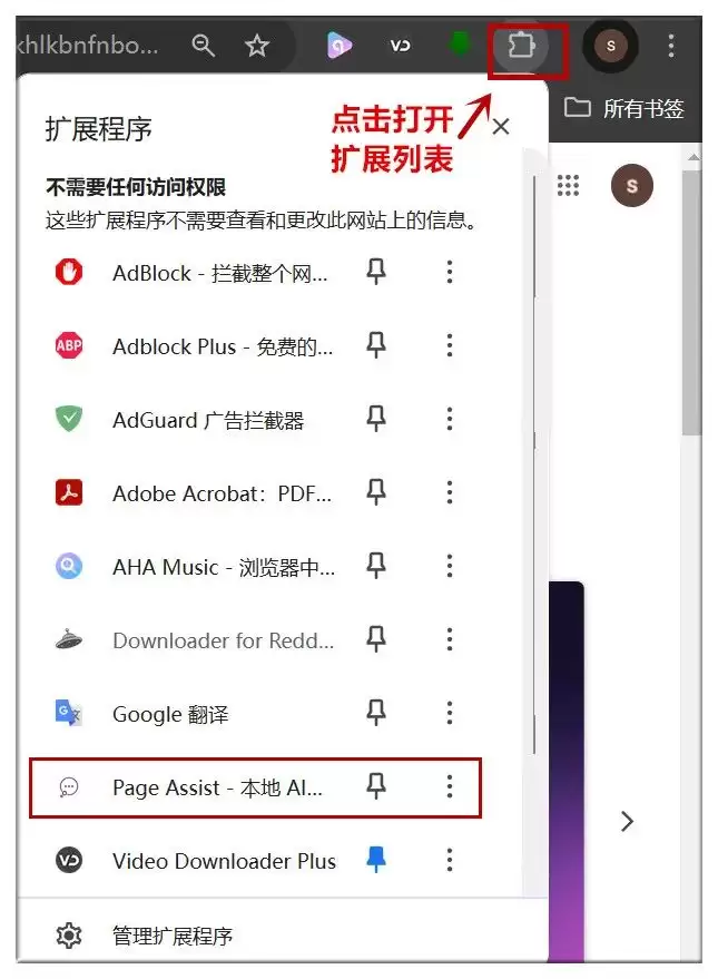 如何让deepseek R1 联网？教你如何本地部署deepseek联网教程来了