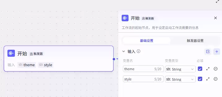 表情包制作，deepseek结合扣子(coze) 一键批量生成爆款表情包