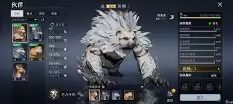 荒原曙光公测种植配方有哪些