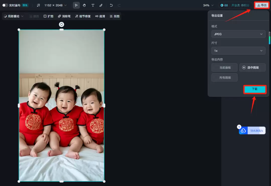 教你用AI做萌娃视频，深受老年人喜爱的萌娃萌宝AI视频制作教程