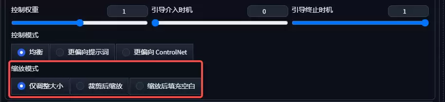 Stable Diffusion怎么用？Stable Diffusion插件ControlNet界面参数详解