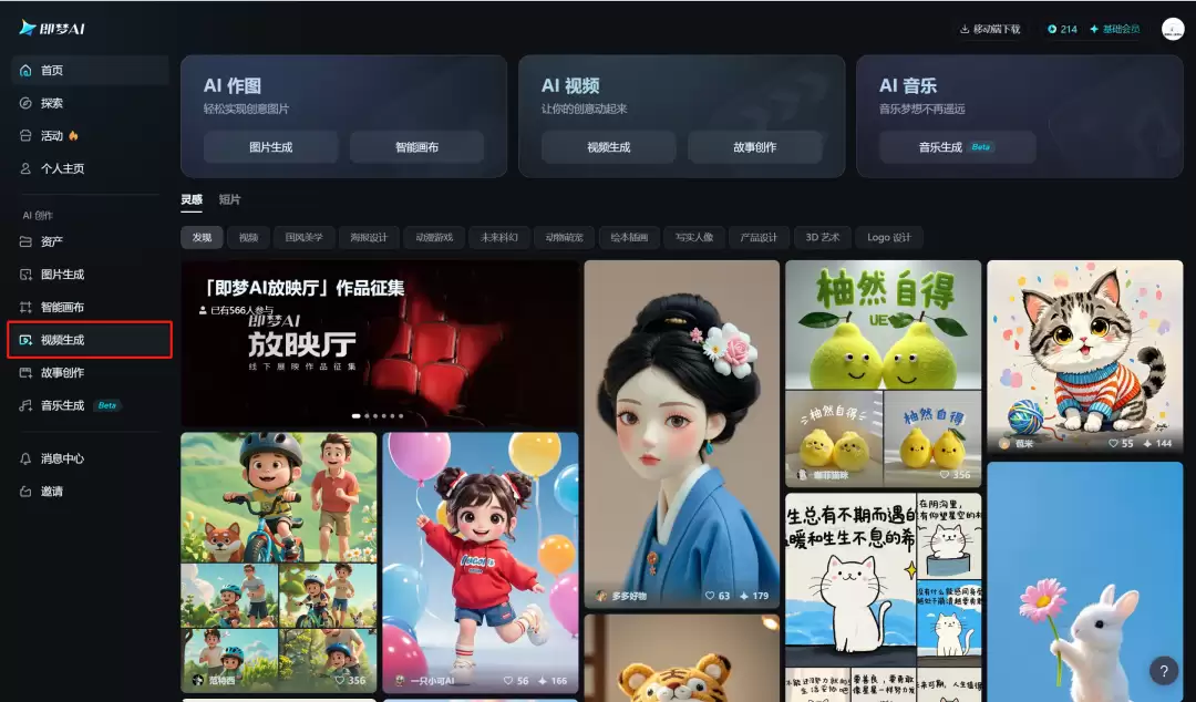 如何用AI制作新年喜庆照片和视频？创作各路大神春节拜年图片和视频