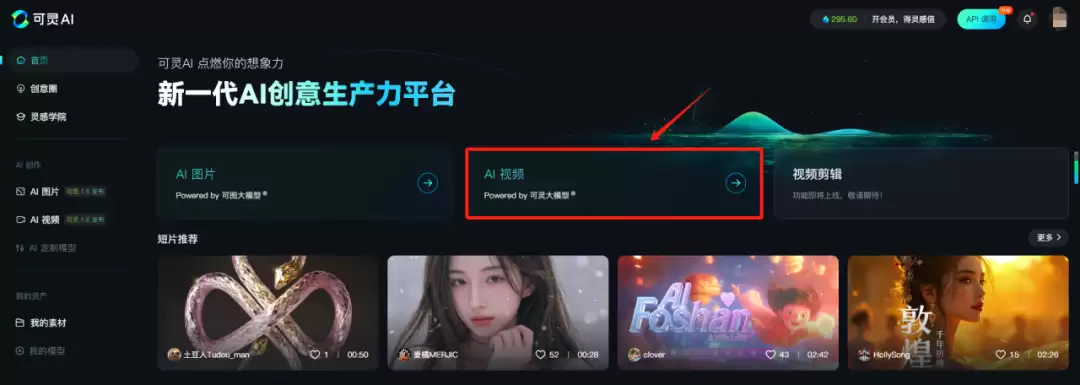 教你用AI做萌娃视频，深受老年人喜爱的萌娃萌宝AI视频制作教程
