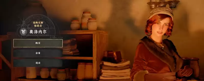 《红色沙漠》大地荣誉套装获得方法介绍