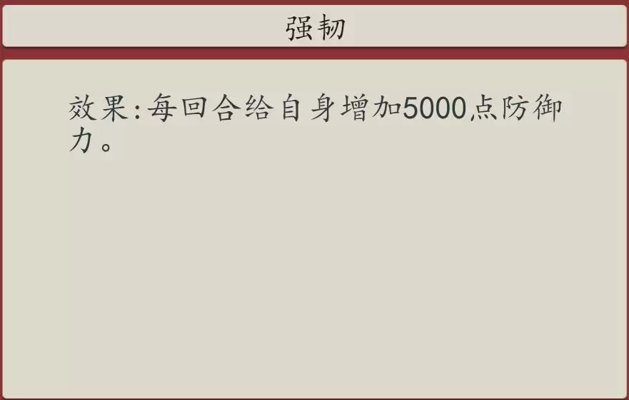 《豪杰成长计划》发丘新副本魂断天枢玩法介绍