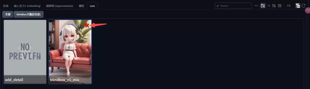 Stable Diffusion怎么用？stable diffusion lora模型怎么用，Lora模型使用攻略教程（下）