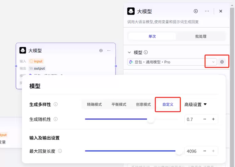 扣子(Coze)怎么搭建工作流？AI学习教程，手把手搭建AI工作流Coze扣子教程