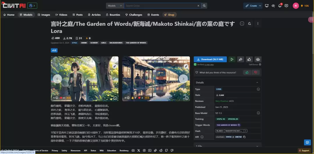 Stable Diffusion怎么用？stable diffusion lora模型怎么用，Lora模型使用攻略教程（下）