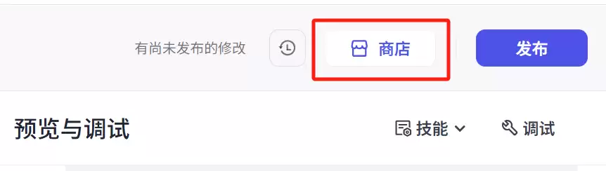 DeepSeek“服务器繁忙”，1分钟教你免费用扣子搭建DeepSeek R1对话智能体