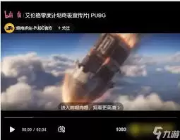 绝地求生2026如何实现绝地零距离