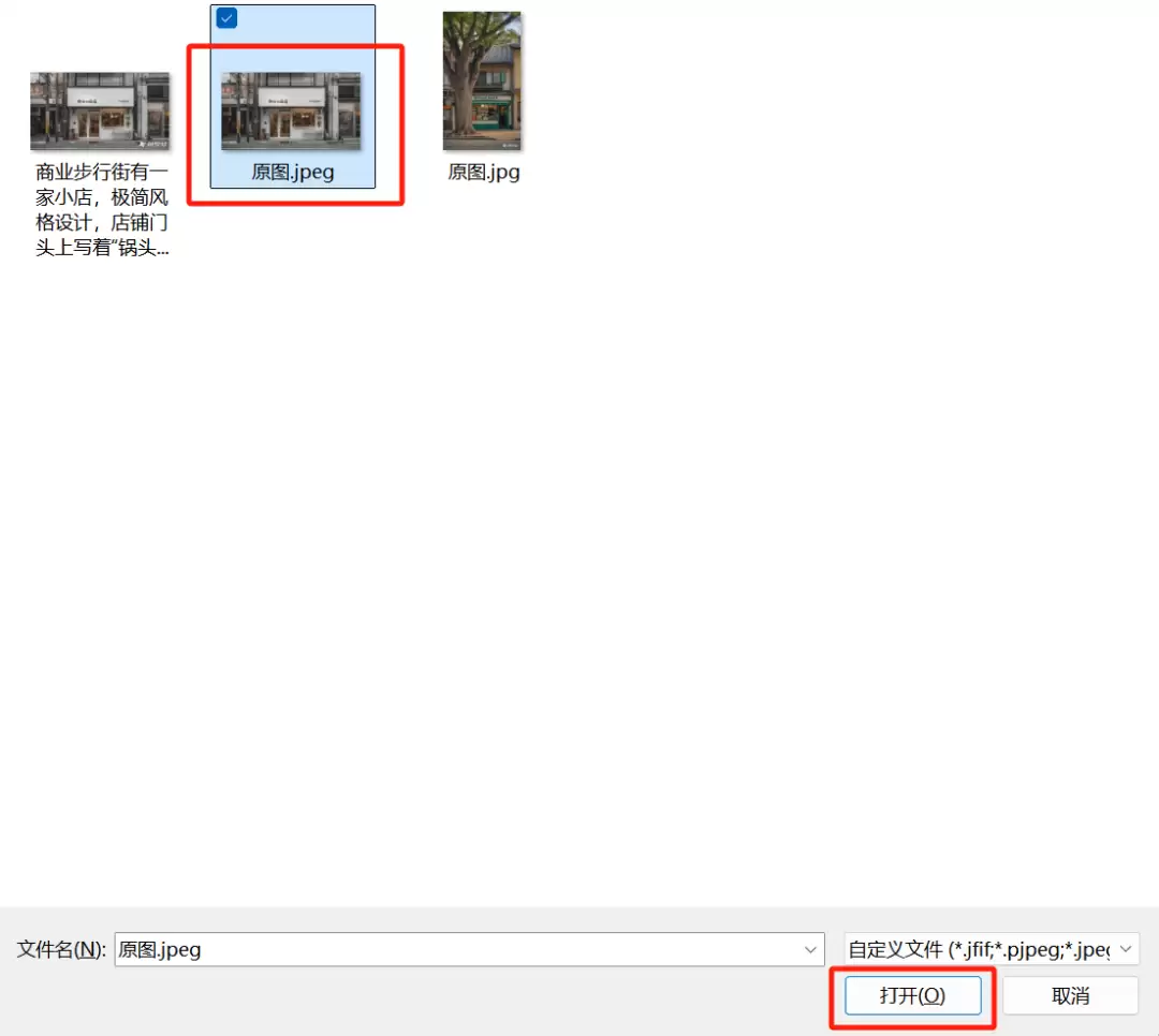 如何用即梦AI重绘图片局部文字，不会设计1分钟也能学会修改图片