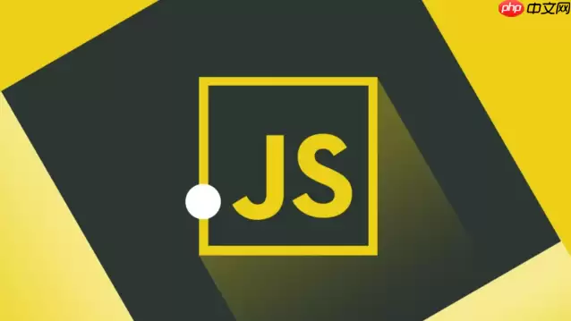 如何利用 V8 的“内联展开”机制编写对 JIT 编译器友好的高性能纯函数