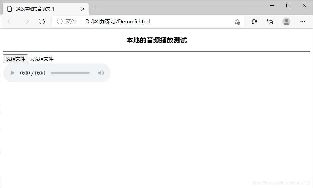 使用HTML和Ja vaScript播放本地的媒体(视频音频)文件的方法