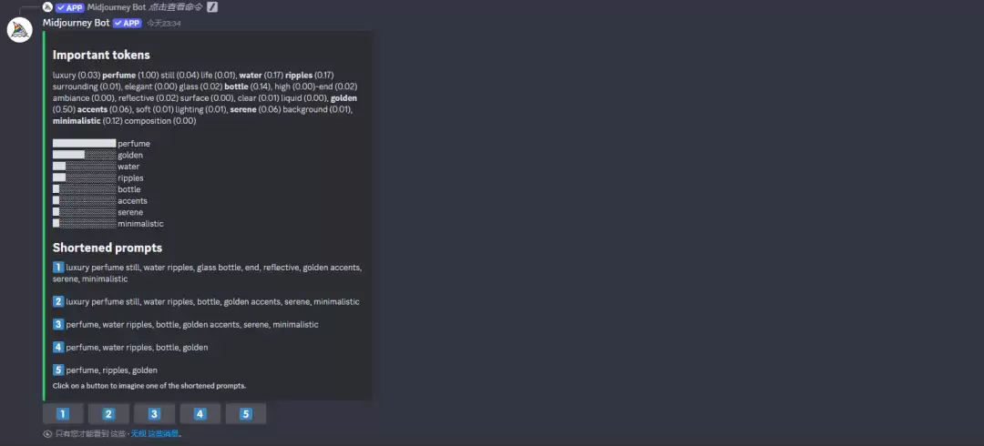 midjourney怎么用？Midjourney其他前置指令详解：/blend、/describe、/shorten等