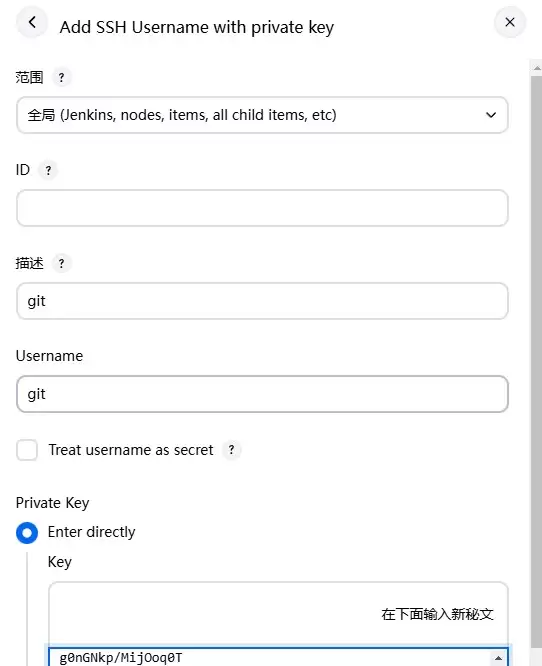 Docker Compose+Jenkins自动化部署流程图文教程