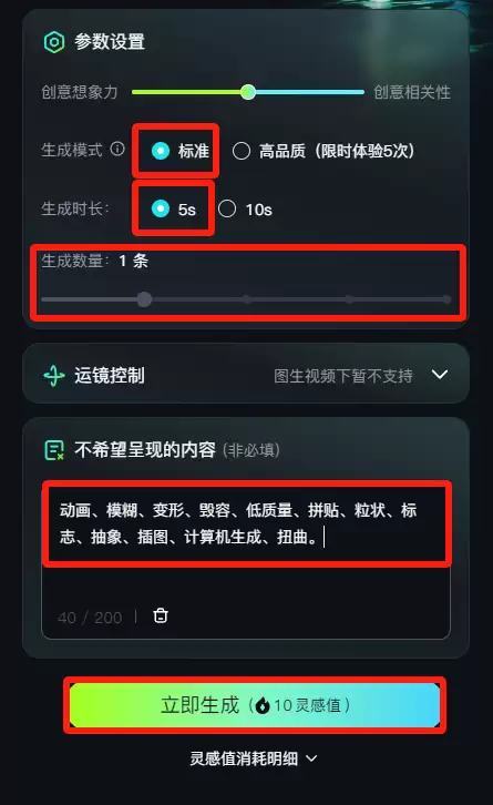 教你用AI做一个美女穿搭变装短视频，你2分钟实现频特效变身