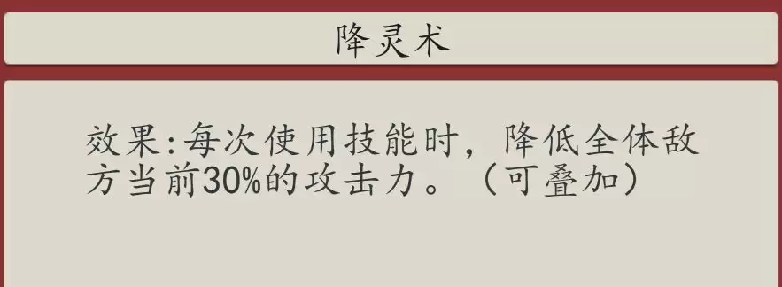 《豪杰成长计划》发丘新副本魂断天枢玩法介绍