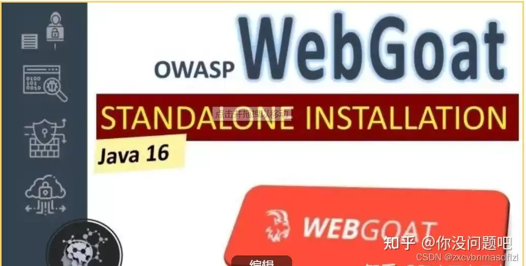 黑客常用的10大安全检测工具