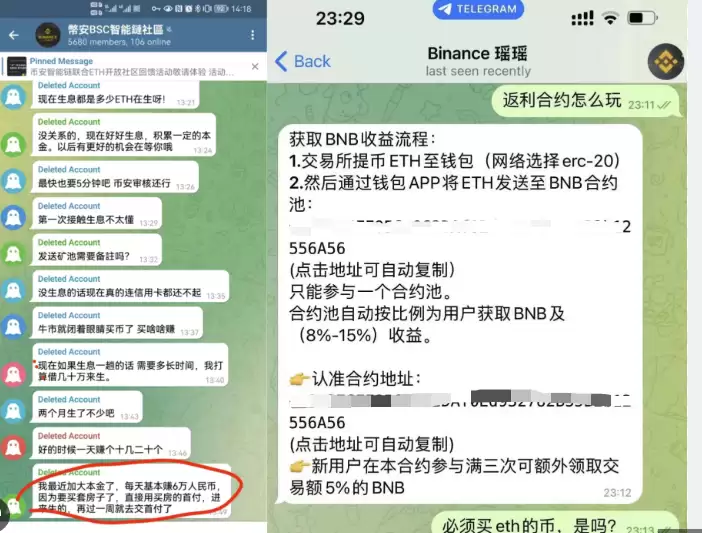币圈新手能跟单操作吗？为什么社区里那么多开单的人？ - php中文网