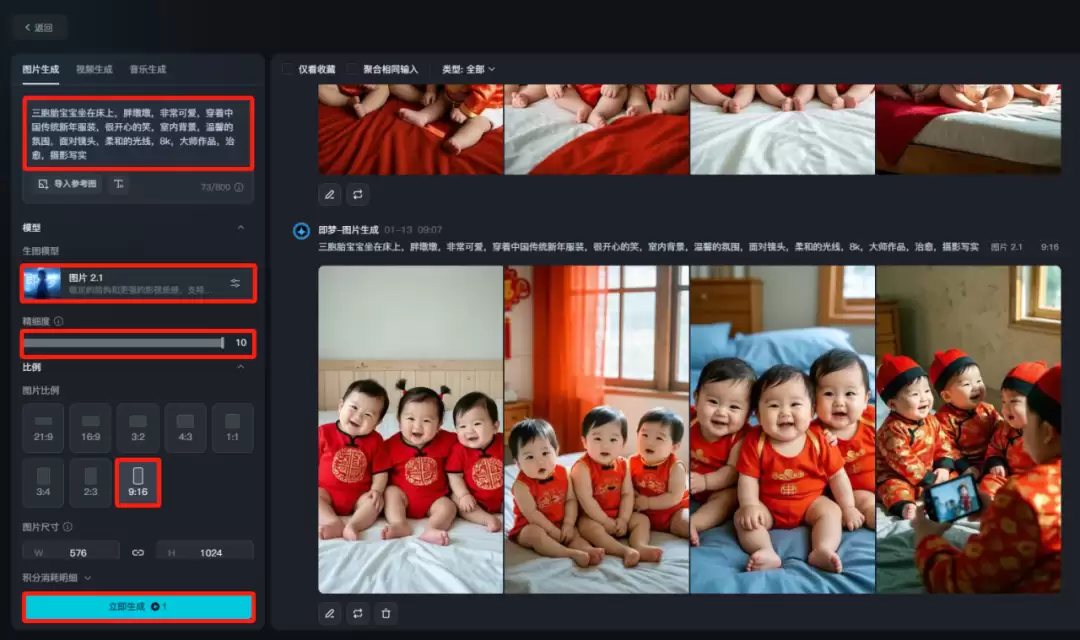 教你用AI做萌娃视频，深受老年人喜爱的萌娃萌宝AI视频制作教程