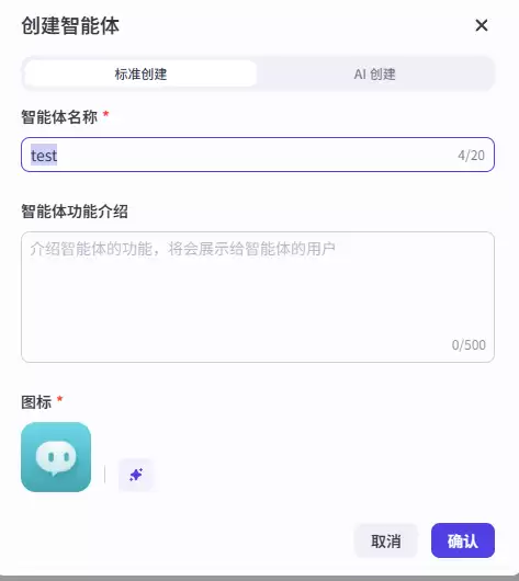 扣子(Coze)怎么搭建工作流？AI学习教程，手把手搭建AI工作流Coze扣子教程