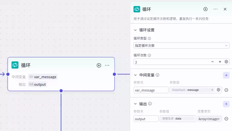 表情包制作，deepseek结合扣子(coze) 一键批量生成爆款表情包