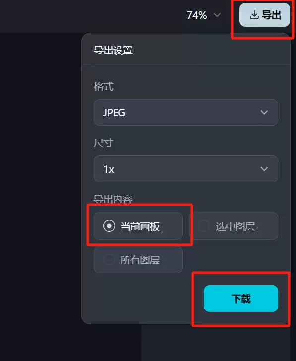 AI表情包制作教程，用即梦AI制作蛇年宝宝春节拜年表情包