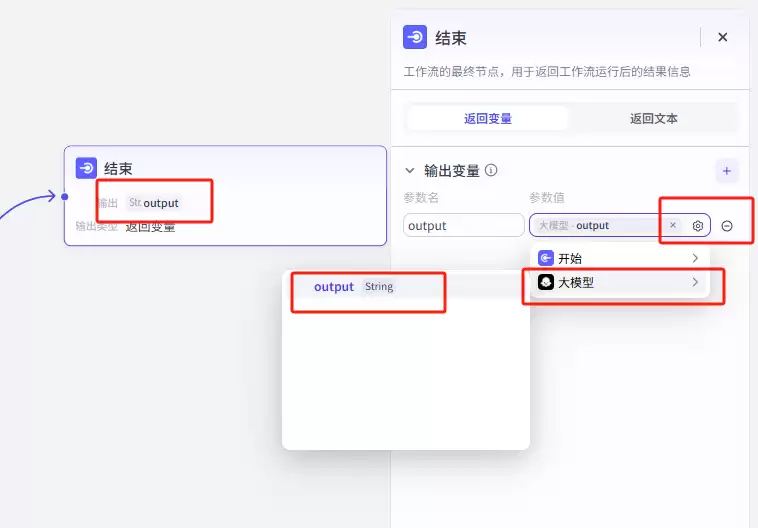 扣子(Coze)怎么搭建工作流？AI学习教程，手把手搭建AI工作流Coze扣子教程