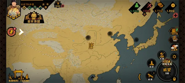 《无悔华夏》圣天光三个谥号解锁攻略