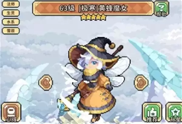 幻想少女公会冰蜂队玩法搭配推荐