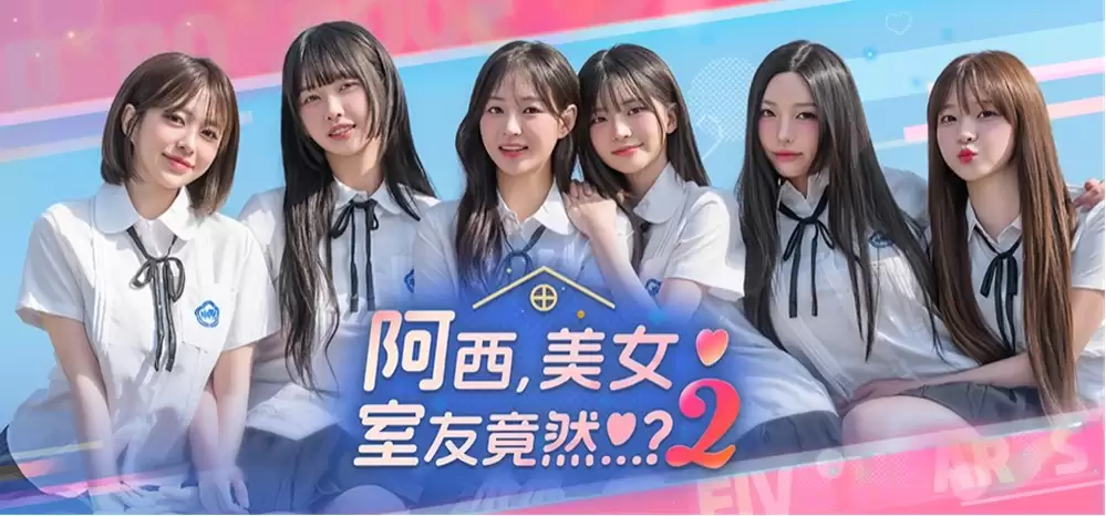 《阿西，美女室友竟然...？2》手机版首周预约突破10万，Storytaco加速布局互动影游产品线