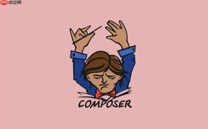 Composer怎么修复SSL报错_Composer证书验证修复方案【汇总】