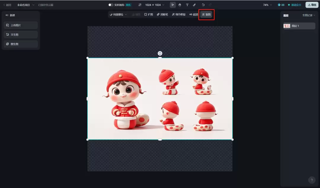 AI表情包制作教程，用即梦AI制作蛇年宝宝春节拜年表情包