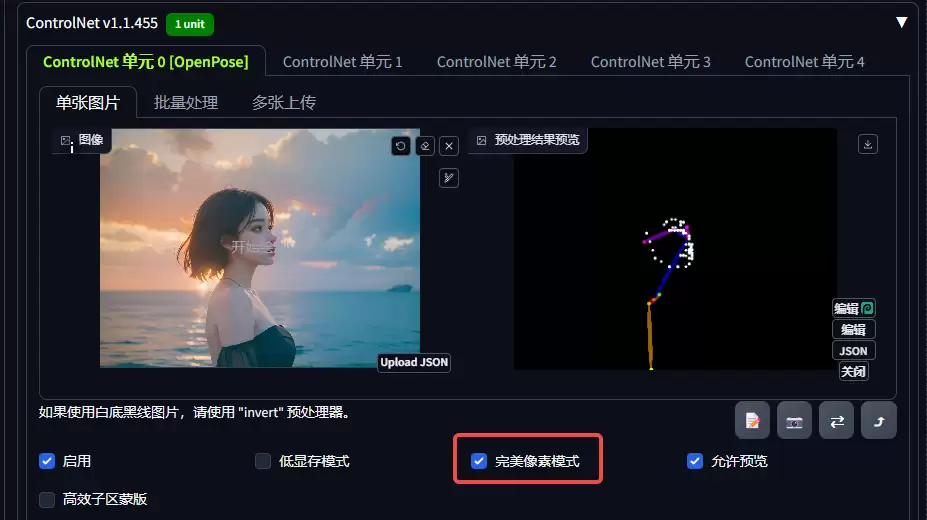 Stable Diffusion怎么用？Stable Diffusion插件ControlNet界面参数详解