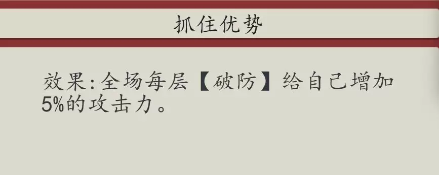 《豪杰成长计划》发丘新副本魂断天枢玩法介绍