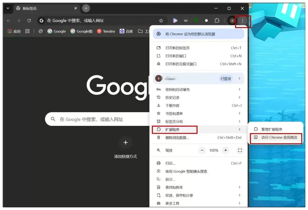 如何让deepseek R1 联网？教你如何本地部署deepseek联网教程来了