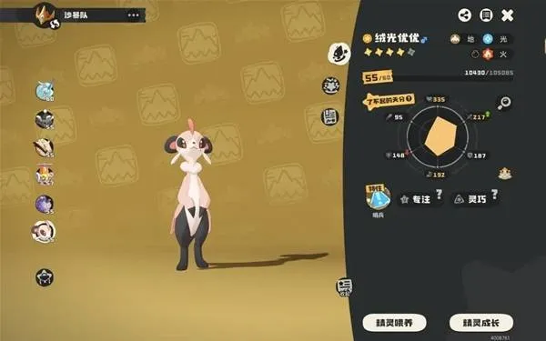 《洛克王国世界》沙暴队玩法攻略