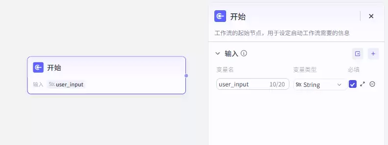 扣子(Coze)怎么搭建工作流？AI学习教程，手把手搭建AI工作流Coze扣子教程