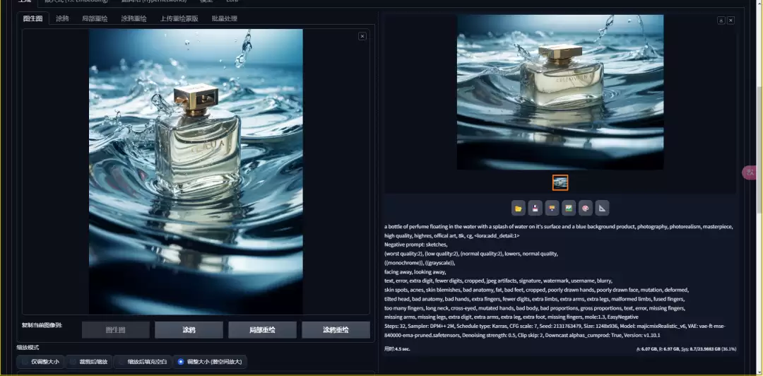 Stable Diffusion怎么用？AI绘画Stable Diffusion图生图详解