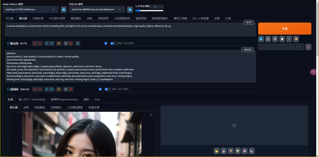 Stable Diffusion怎么用？AI绘画Stable Diffusion图生图详解