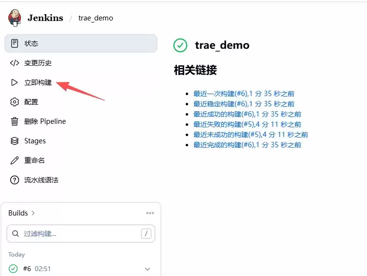 Docker Compose+Jenkins自动化部署流程图文教程