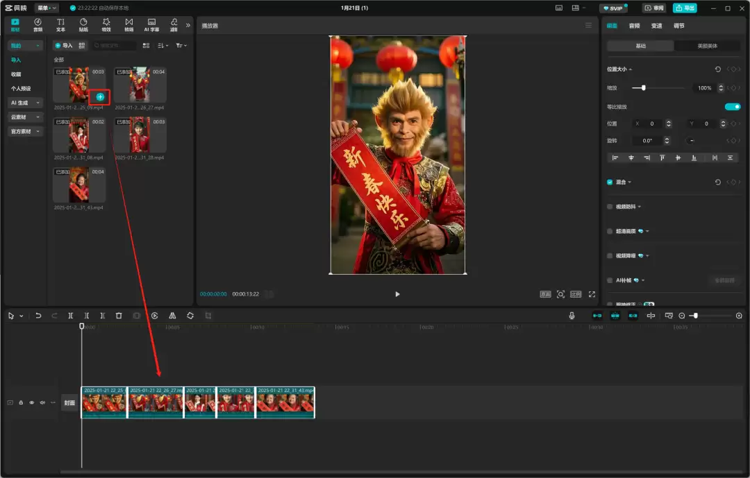 如何用AI制作新年喜庆照片和视频？创作各路大神春节拜年图片和视频